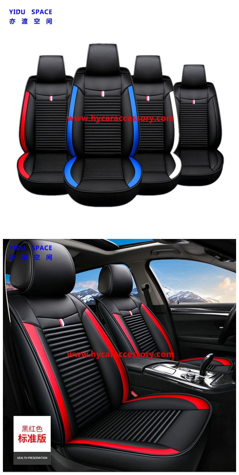 Auto Accessories All Weather Universal Super-Fiber Leather Auto Seat Car Cushion