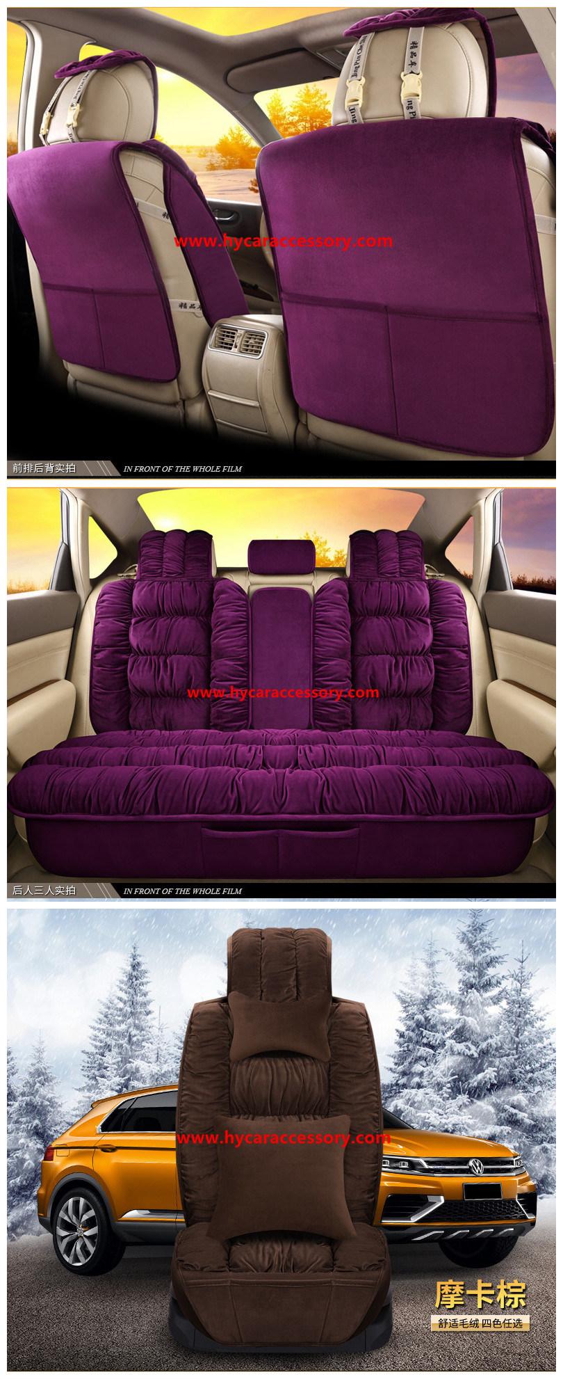 Car Decoration Cushion Universal Warm Soft Car Auto Seat Cover