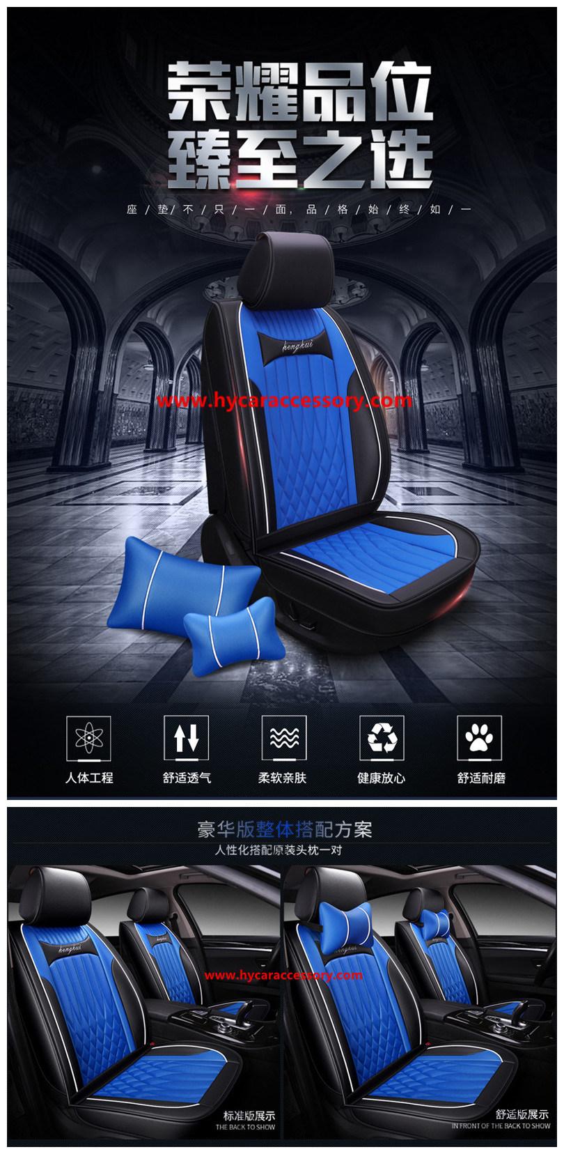 Auto Accessories All Weather Seat Cushion Universal Super-Fiber Leather Car Seat Cover