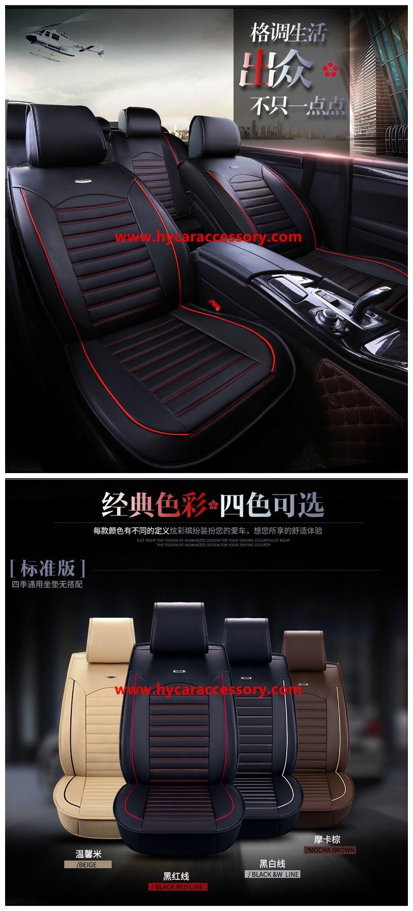 Car Accessory Car Decoration Seat Cushion Universal Black Pure Leather Auto Car Seat Cover