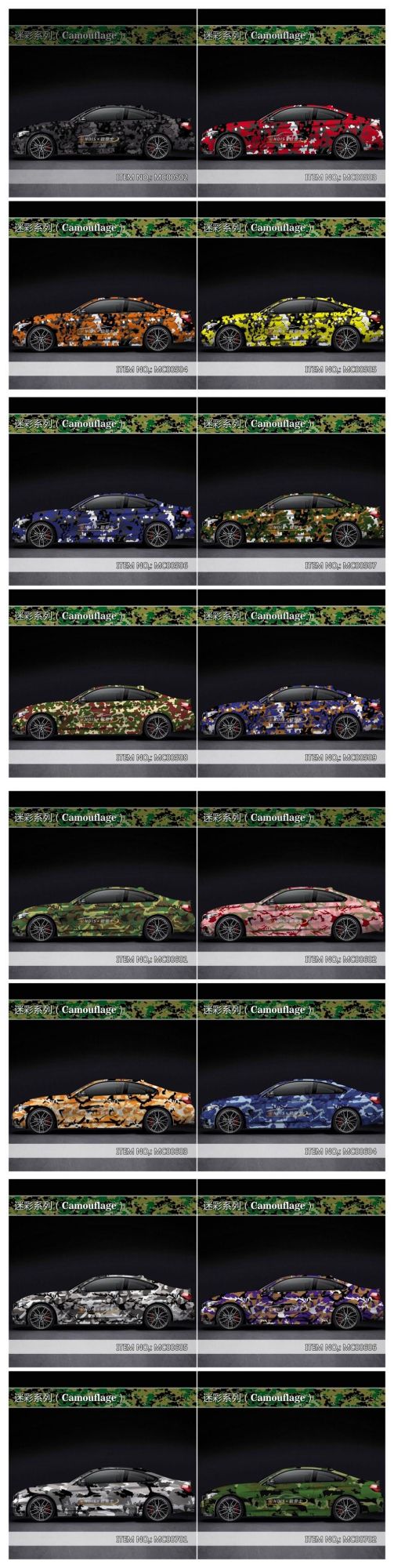 1.52*28m Camouflage Car Body Sticker Design Vinyl Sticker with Air Release