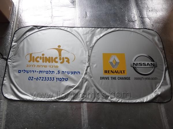 Custom Logo Printed Silver Coated Fabric Car Sunshade