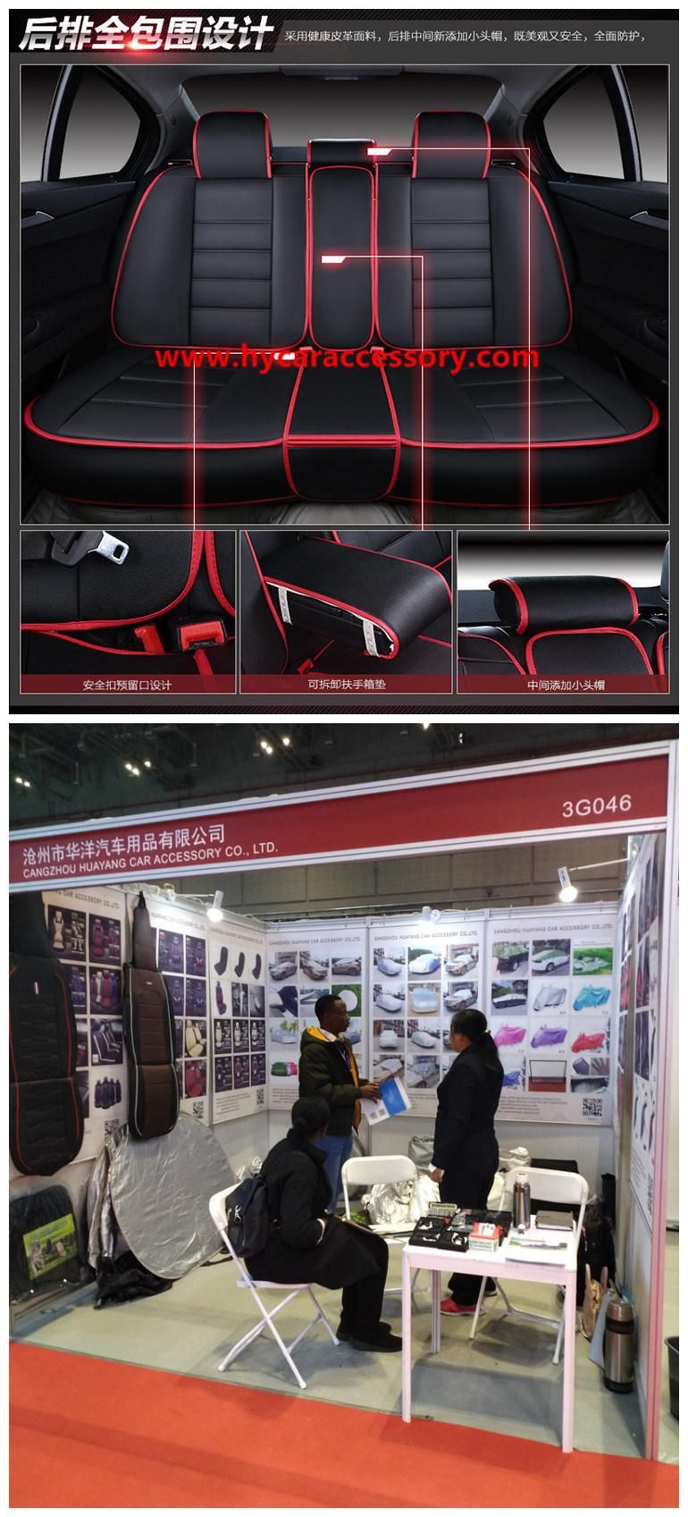 China Factory Wholesale Fashion Universal Four Seasons Brown Car Seat Cover