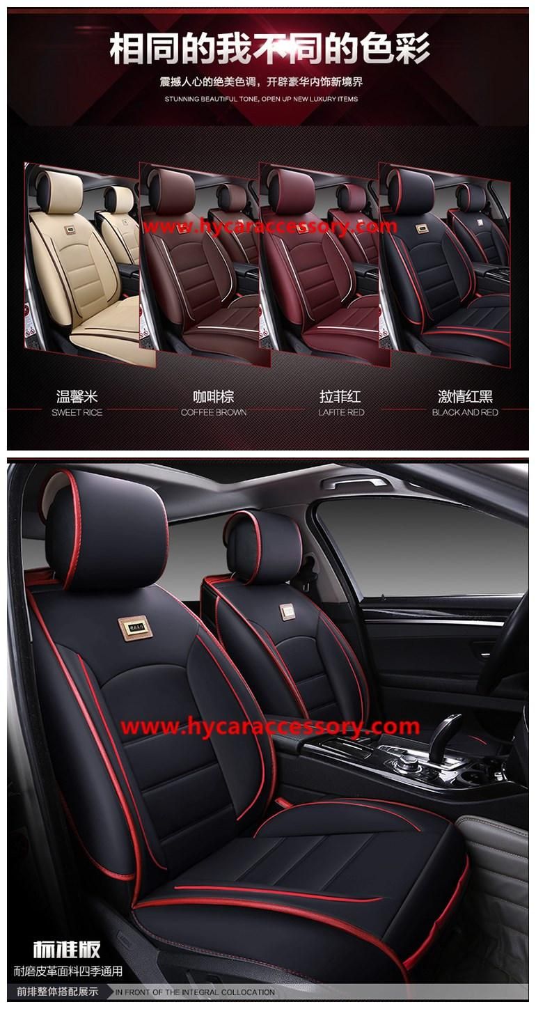 China Factory Wholesale Fashion Universal Four Seasons Brown Car Seat Cover