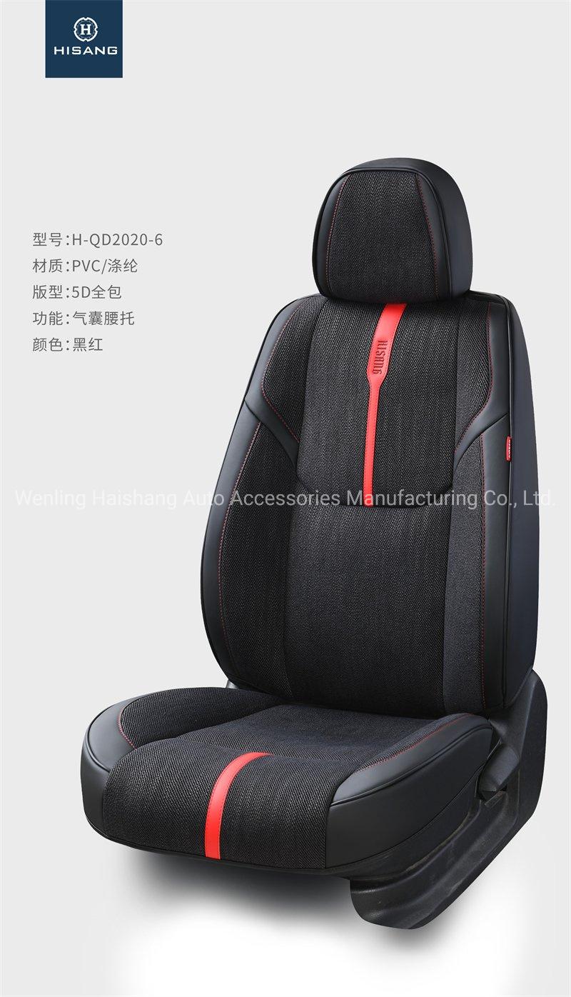 Full Cover 5D Eco-Friendly Polyester Car Seat Cover