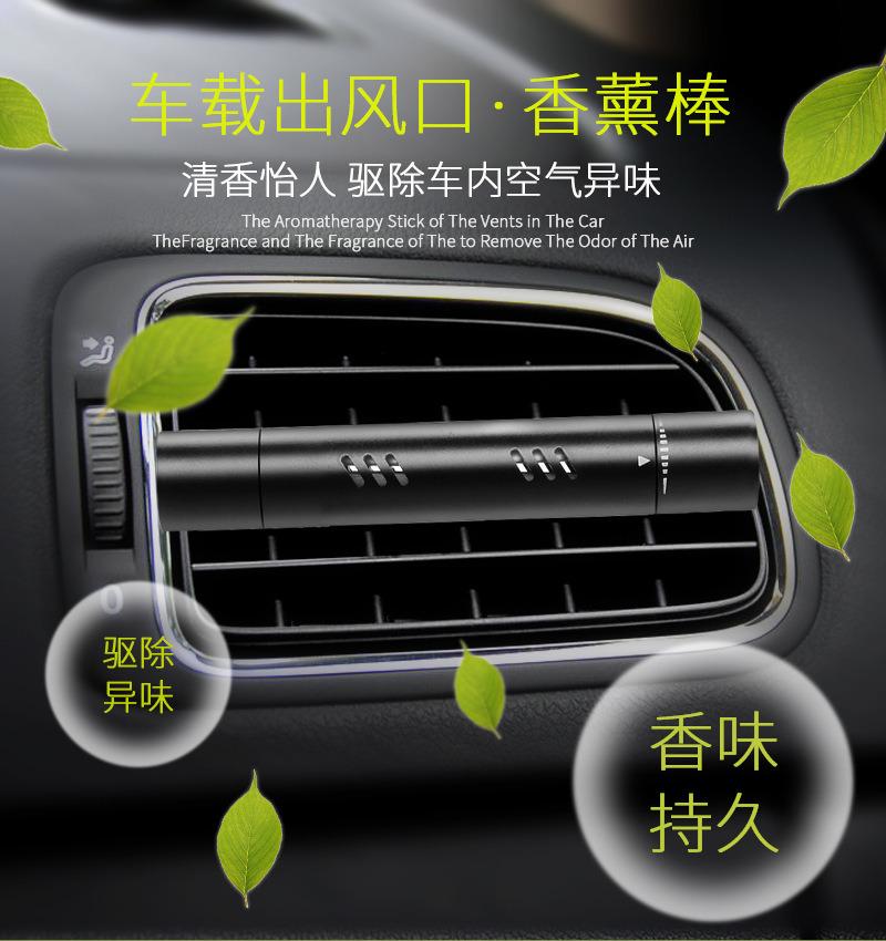 Car Aromatherapy Essential Oil Diffuser Vent Clip Air Freshener Sticks