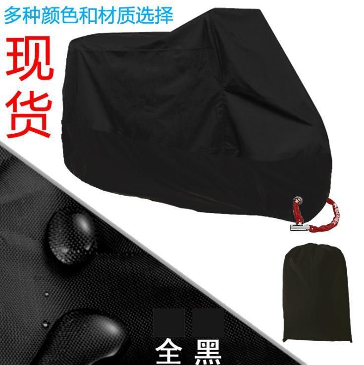 Motorcycle Cover 190t 210d 300d Sun-Proof, Rain-Proof and Dust-Proof
