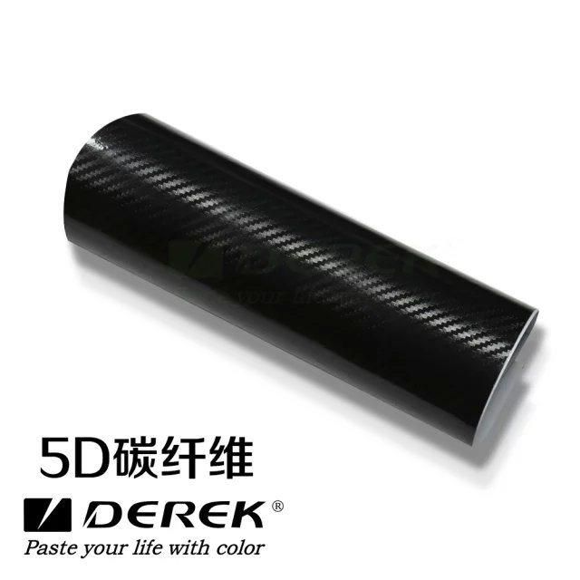 Removable Carbon Fiber Car Sticker 5D Car Body Decoration Wrap