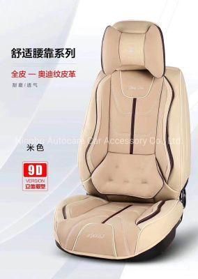 New Fashion 9d Car Seat Cushion High Quality New Fashion 9d Car Seat Cushion