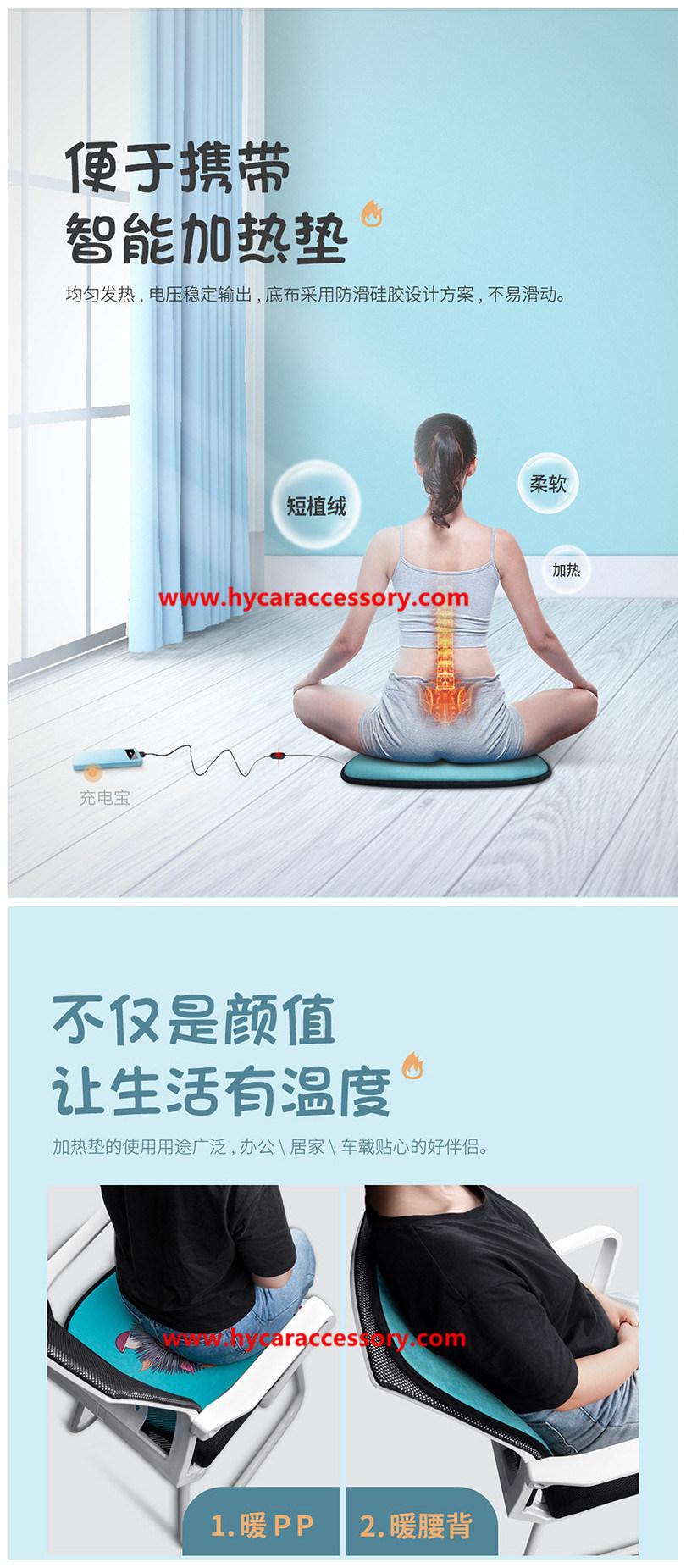 Car Decoration Car Interiorcar Accessory Home Office Universal Cartoon USB Heating Cushion Pad Winter Auto Heated Car Seat Cushion