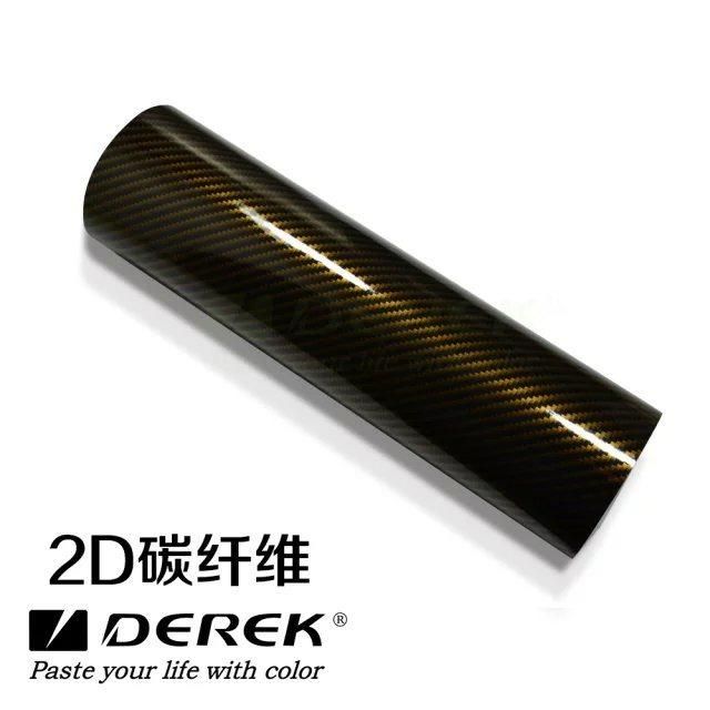 Full Body Skins Carbon Fiber Car Wrap Vinyl Roll Sticker Wrap