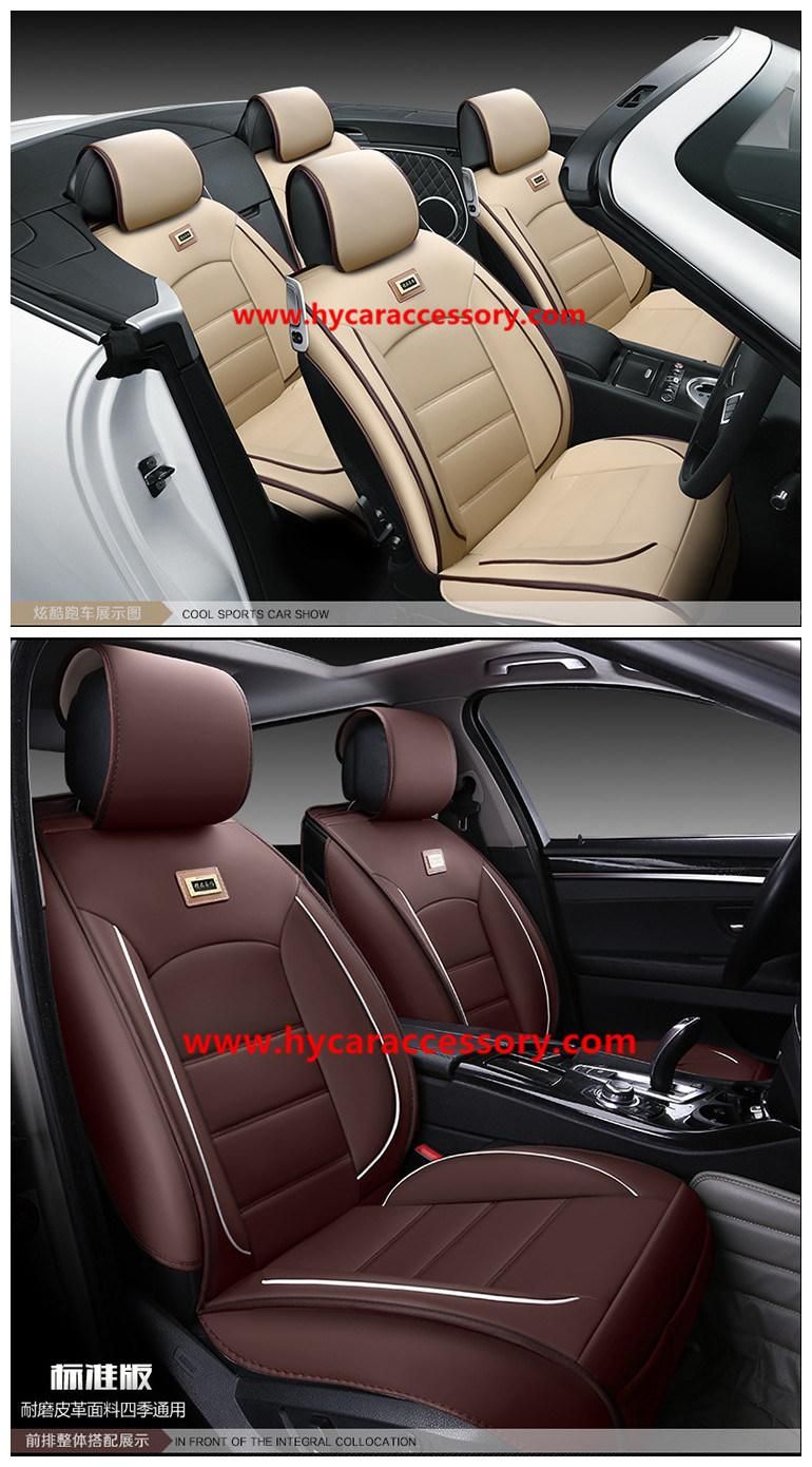 China Factory Wholesale Fashion Universal Four Seasons Brown Car Seat Cover