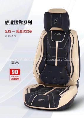 New Fashion PVC Leather 9d Car Seat Cover