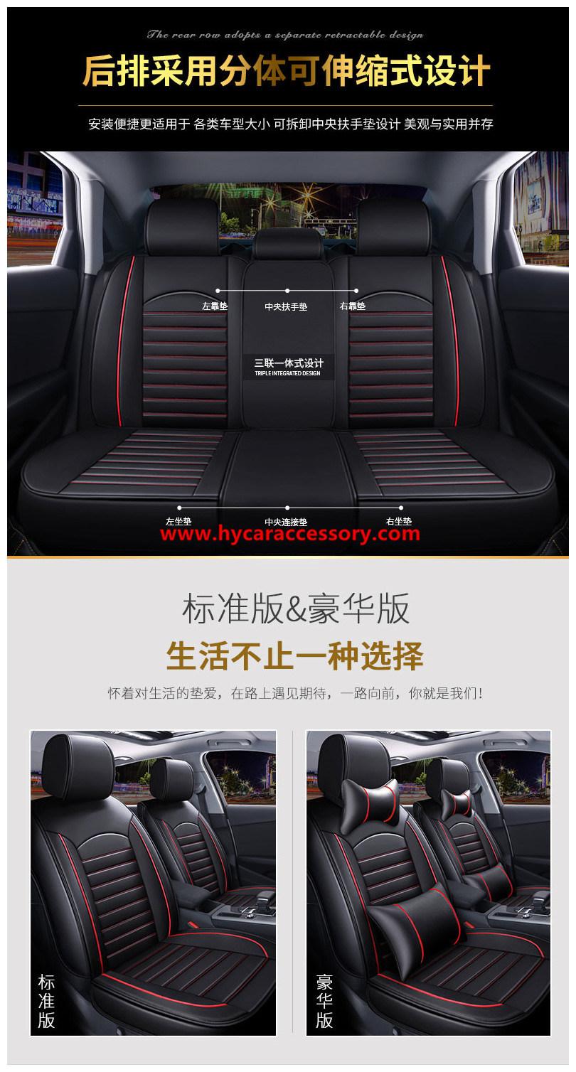 Car Accessories Car Decoration   Car Seat Cushion Universal Coffee PU Leather Auto Car Seat Cover