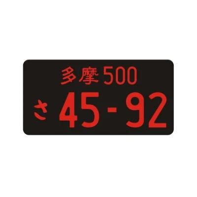 Black Color Japanese License Plate Aluminum Tag Compatible 45