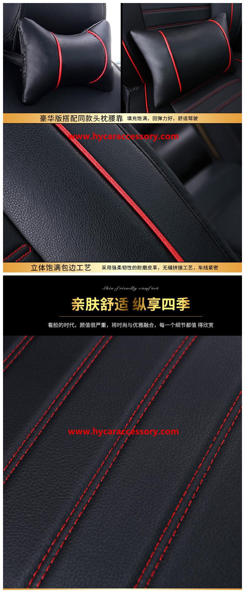 Car Accessories Car Decoration Car Seat Cushion Universal Black Pure Leather Auto Car Seat Cover