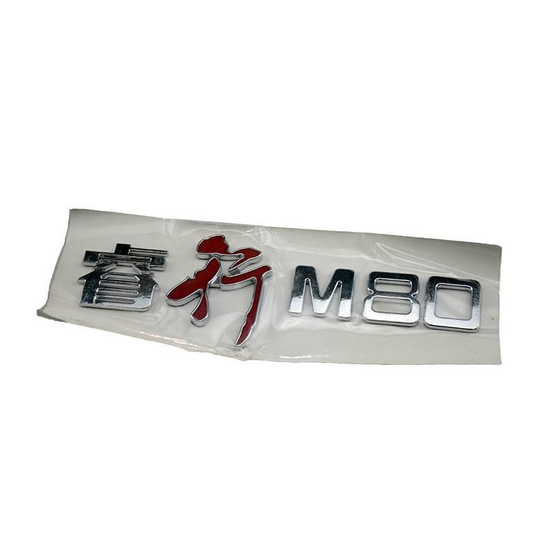 Car Auto Parts Car Logo for Changan Ruixing M80/G101 (3921014-AT01)