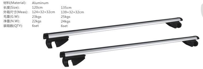 120cm Aluminum Roof Rack High Quality Universal