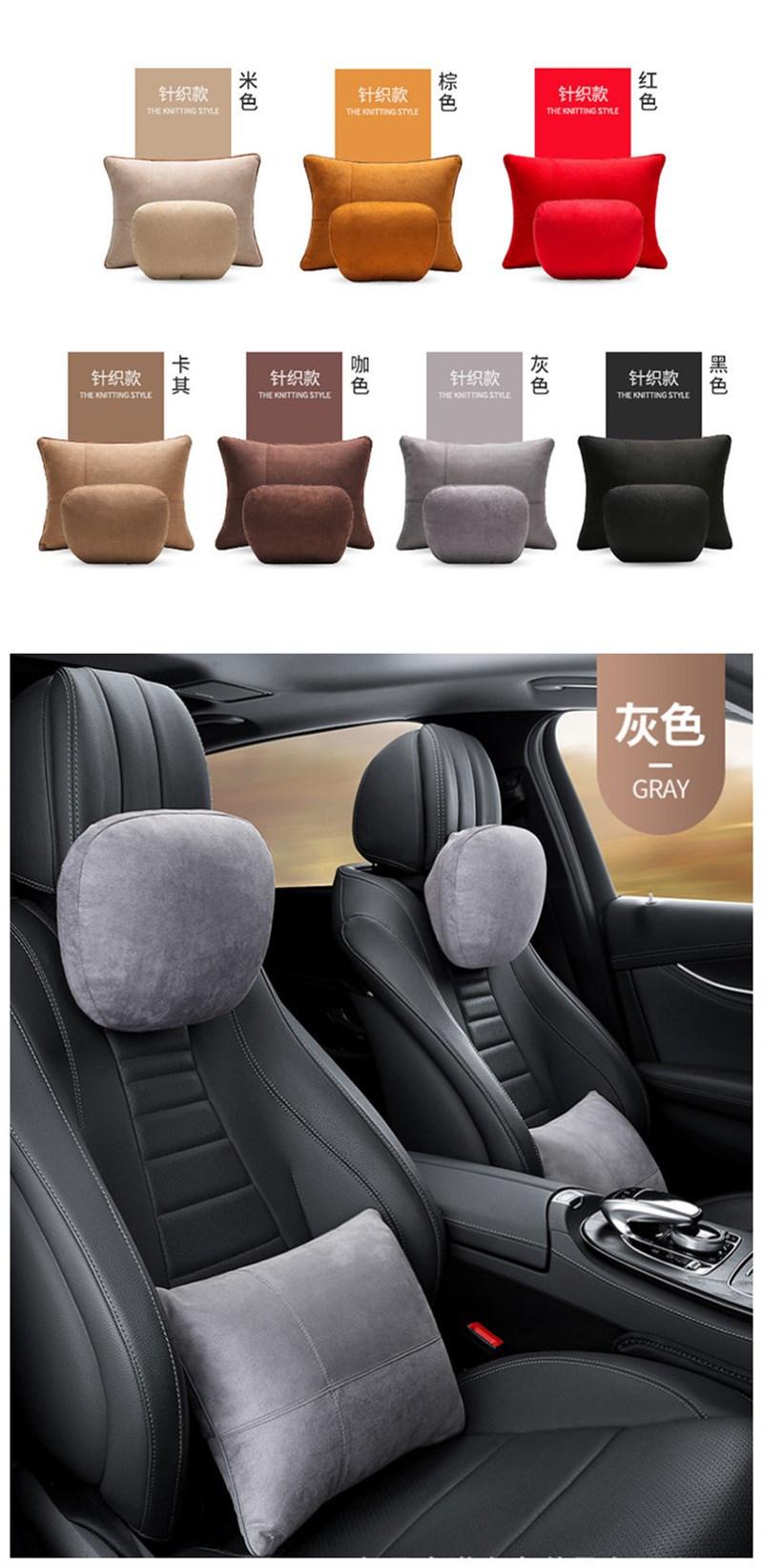 Universal Purpose High-Grade Deerskin Velvet Fabric Gray Car Cushion Backrest Neck Pillow Cervical Pillow Car Headrest Car Lumbar Pillow