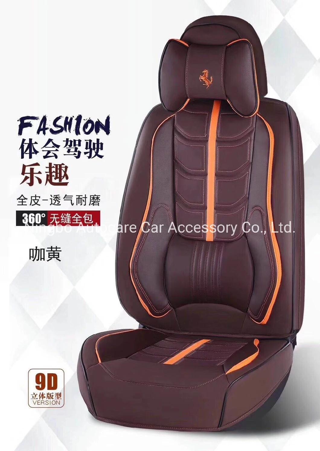 9d Car Seat Cushion High Quality 9d Car Seat Cushion