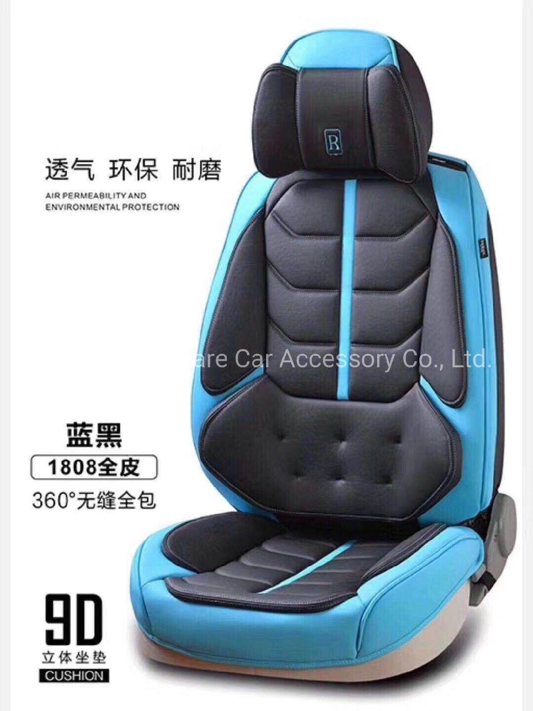 Hot Fashion 9d Car Seat Cushion High Quality 9d Car Seat Cushion