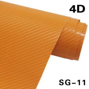 1.52X30m Good Quality 4D Folie Glossy Carbon Fiber Rolls Sticker