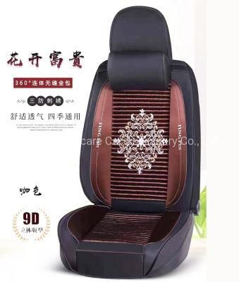 Car Accessories Car Decoration Car Seat Cushion Universal Full Covered PVC Leather 9d Car Seat Cover