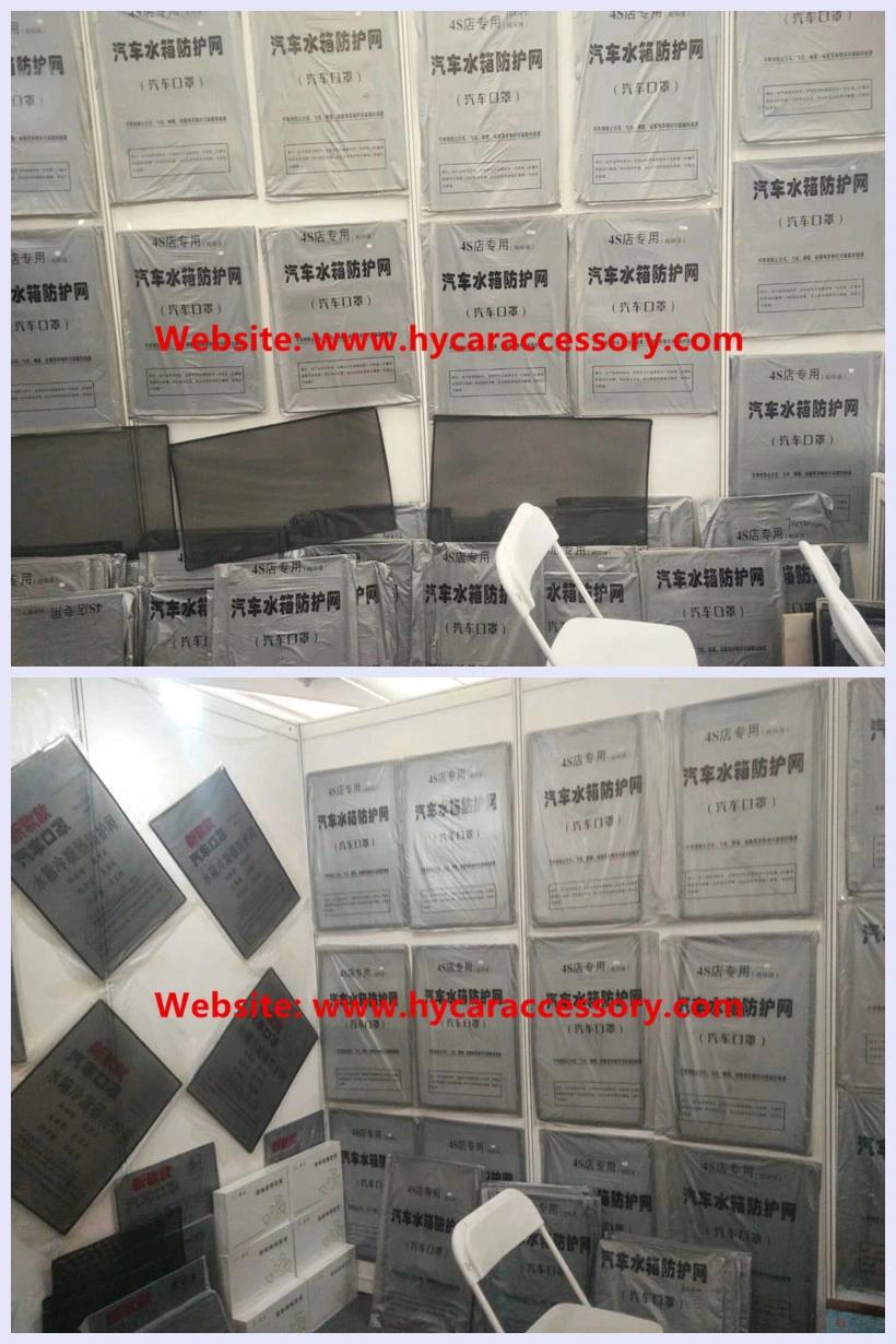 Stainless Steel Wire Mesh for Car Water Tank Protection