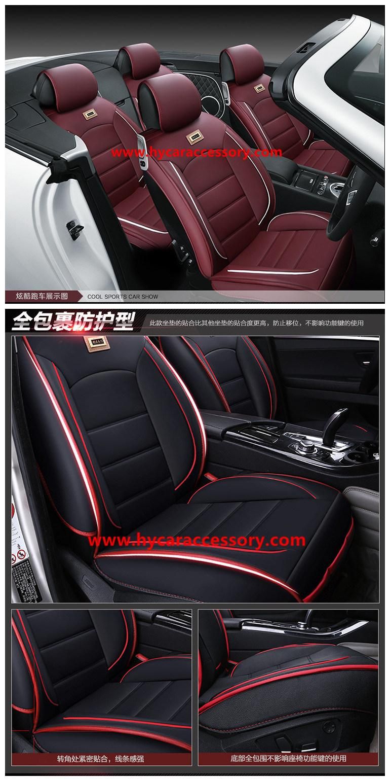 Factory Supply PVC/PU Leather Universal Beige Car Seat Cushion for All 5 Seater Car Models