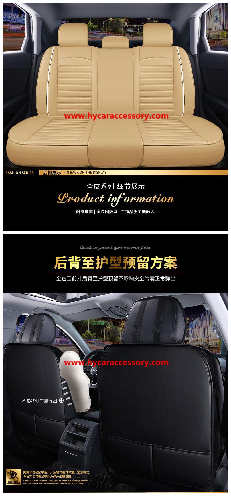 Car Accessories Car Decoration   Car Seat Cushion Universal Coffee PU Leather Auto Car Seat Cover