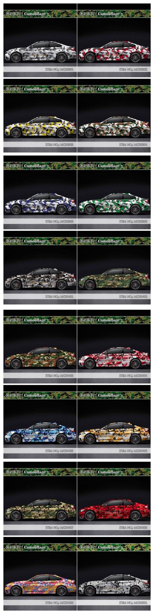 1.52*28m Camouflage Car Body Sticker Design Vinyl Sticker with Air Release