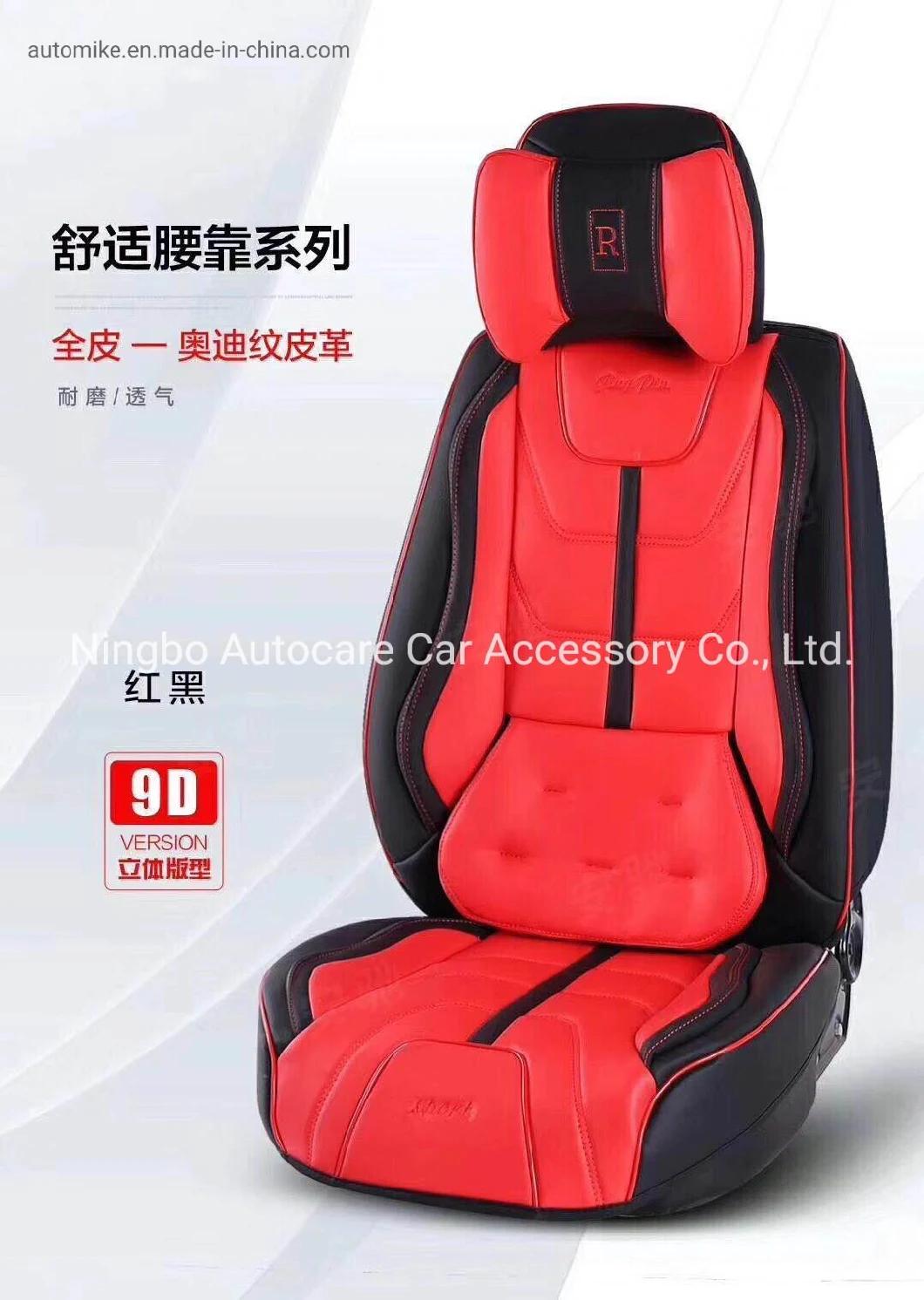 Car Accessories Car Decoration Car Seat Cushion Universal Fashion PVC Leather Auto Car Seat Cover