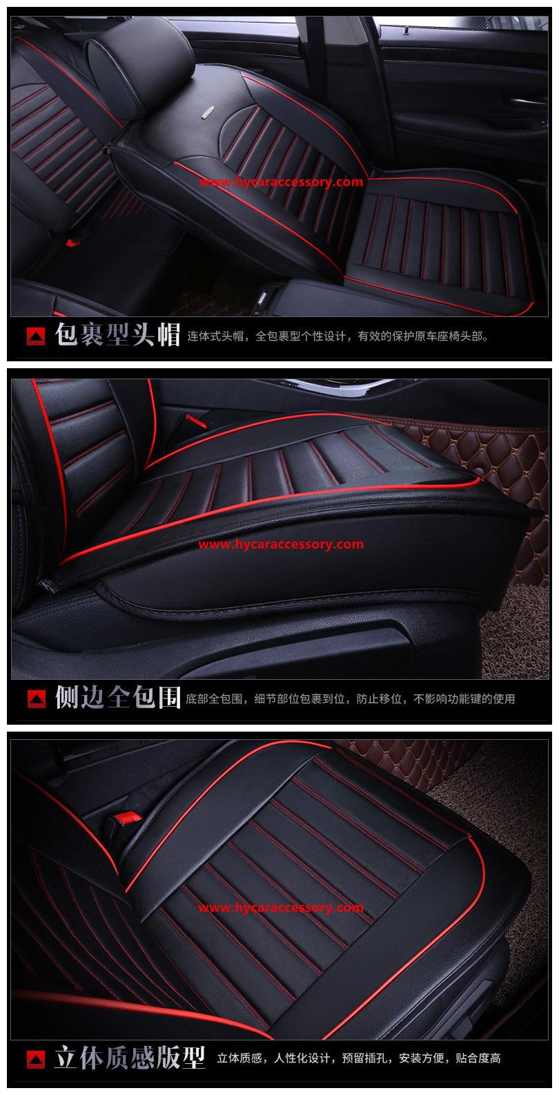 Car Accessory Car Decoration Seat Cushion Universal Black Pure Leather Auto Car Seat Cover