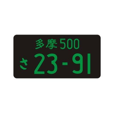 Japanese OEM Car License Number Plate