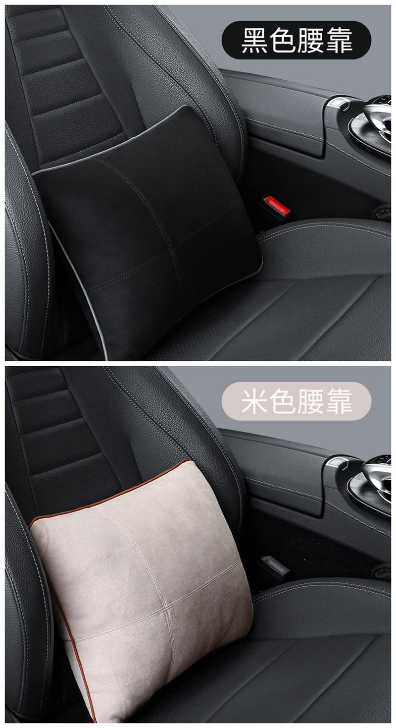 Universal Purpose High-Grade Deerskin Velvet Fabric Gray Car Cushion Backrest Neck Pillow Cervical Pillow Car Headrest Car Lumbar Pillow