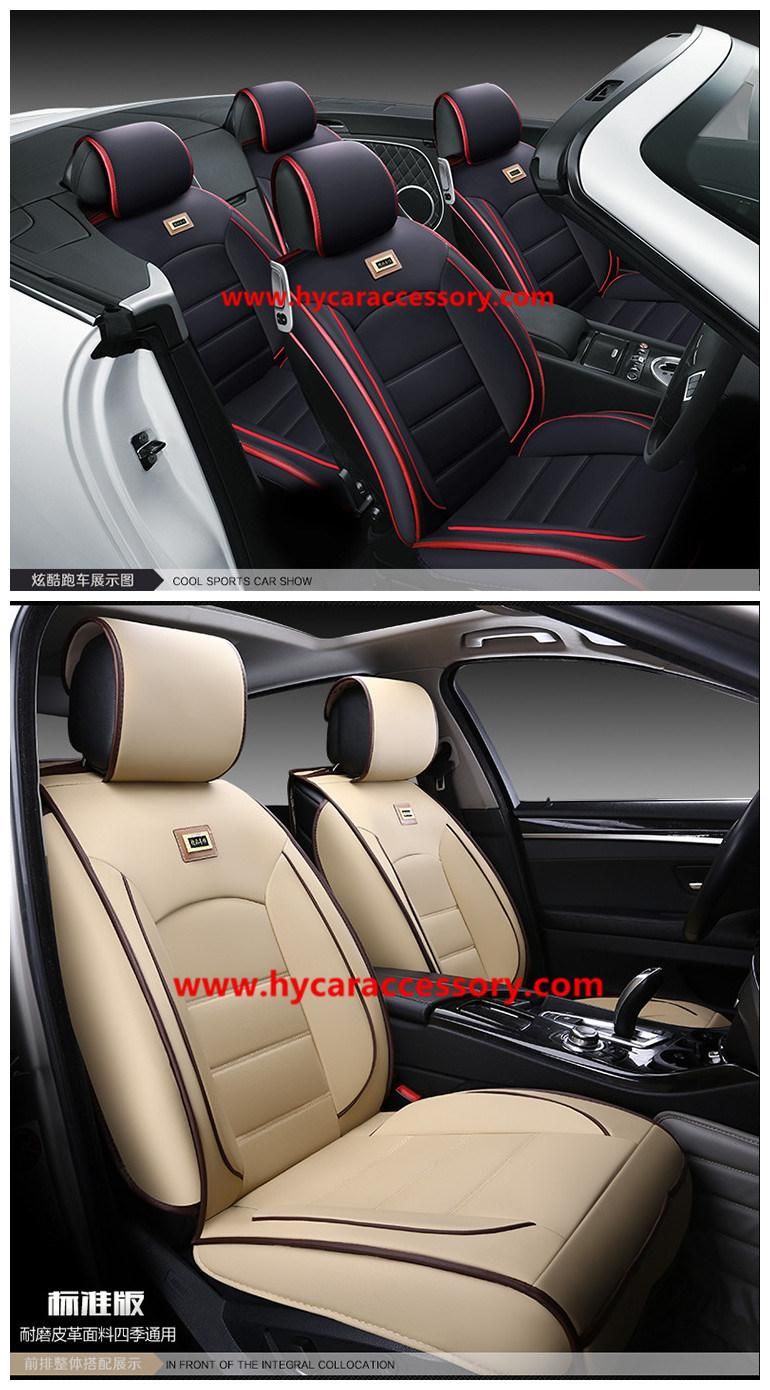 China Factory Wholesale Fashion Universal Four Seasons Brown Car Seat Cover