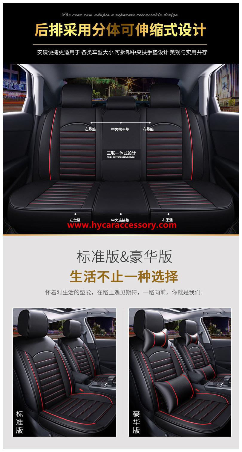 Car Accessories Car Decoration Car Seat Cushion Universal Black Pure Leather Auto Car Seat Cover
