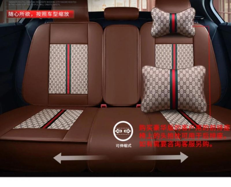 5D Car Seat Cover 2020 Hot Fashion Leather Car Seat Cover