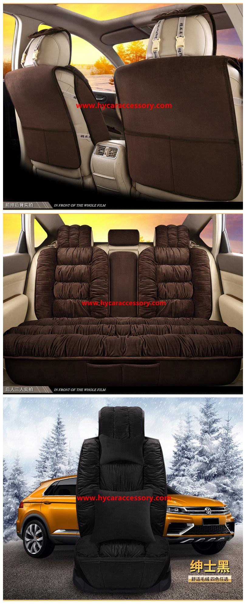 Car Decoration Cushion Universal Warm Soft Car Auto Seat Cover