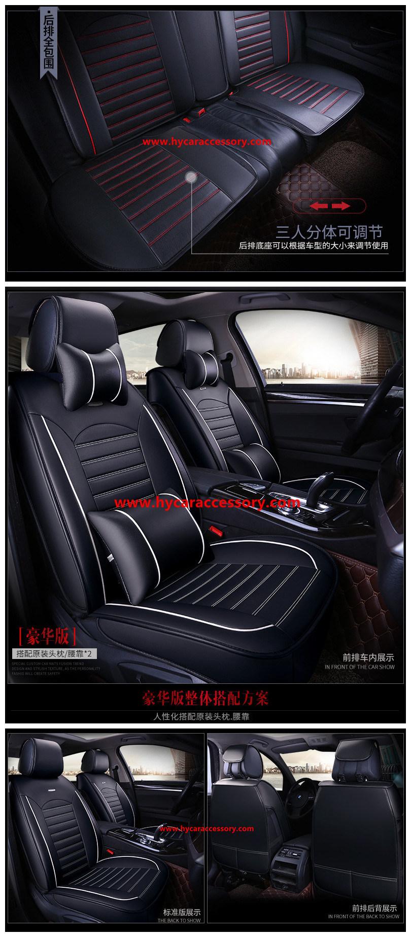 Car Accessory Seat Cover Universal Coffee Color Pure Leather Auto Car Seat Cushion