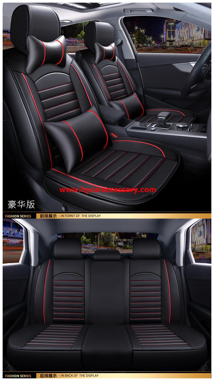Car Accessories Car Decoration Car Seat Cushion Universal Coffee PU Leather Auto Car Seat Cover