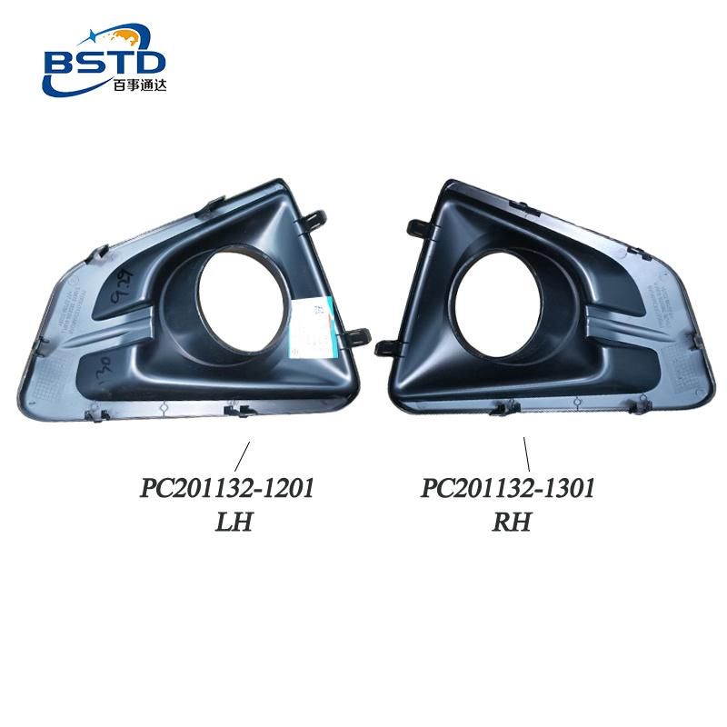 Auto Front Fog Light Cover for Changan Icaicene Hunter F70 Pick up 1.9t 2.4t (2803105-BU01) 2803106-Bu01
