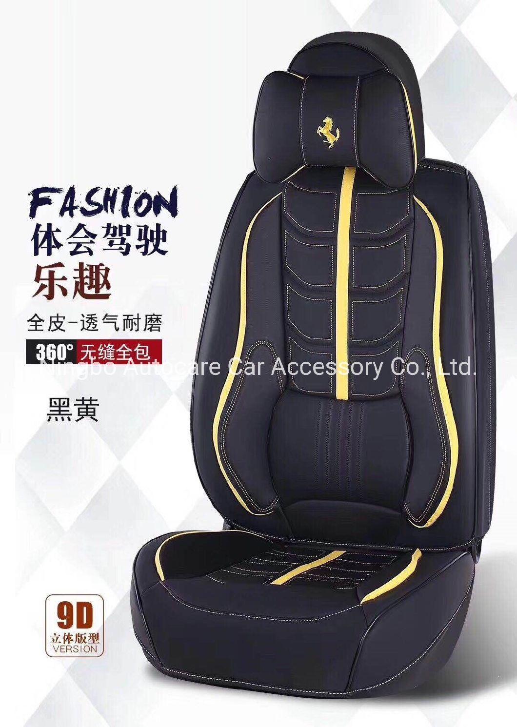 New Fashion 9d Car Seat Cushion High Quality 9d Car Seat Cushion