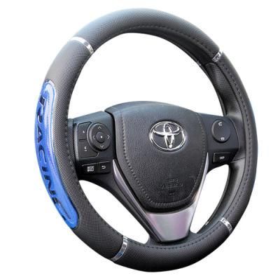 Blue Promotional Car Decoration Steering Wheel Cover