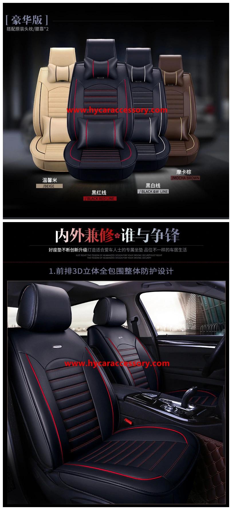 Car Accessory Seat Cushion Universal Brown Pure Leather Auto Car Seat Cover