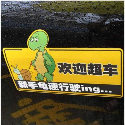 Durable Digita Printing Magnetic Car Sticker