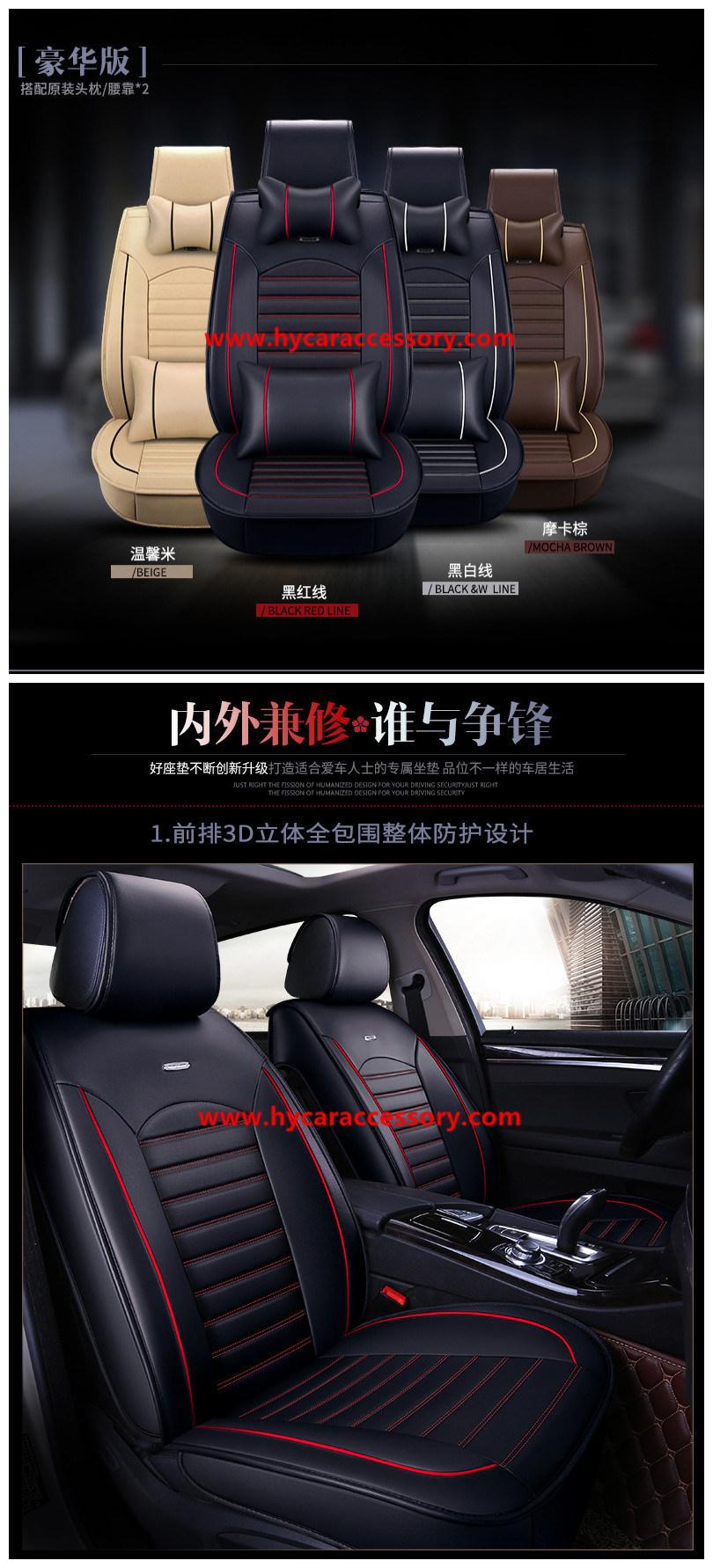 Car Accessory Car Decoration Seat Cushion Universal Black Pure Leather Auto Car Seat Cover