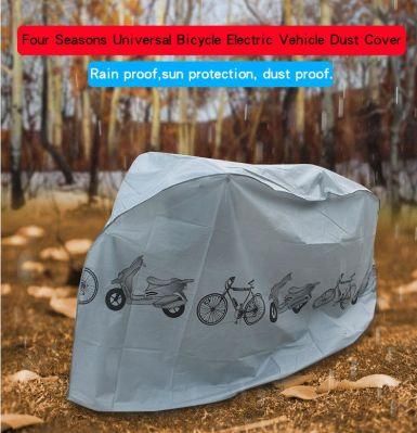 Bicycle Dust Cover Rain Proof Sun Protection Dust Proof