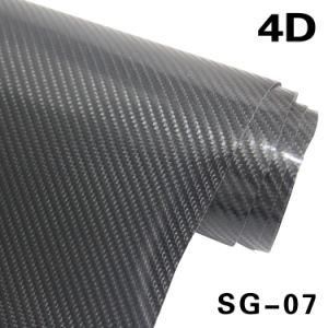 1.52X30m Adhesive 4D Carbon Fiber Black Vinyl Rolls Sticker for Body Car