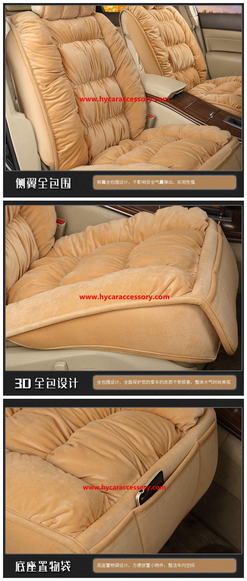 Car Decoration Cushion Universal Warm Soft Car Auto Seat Cover
